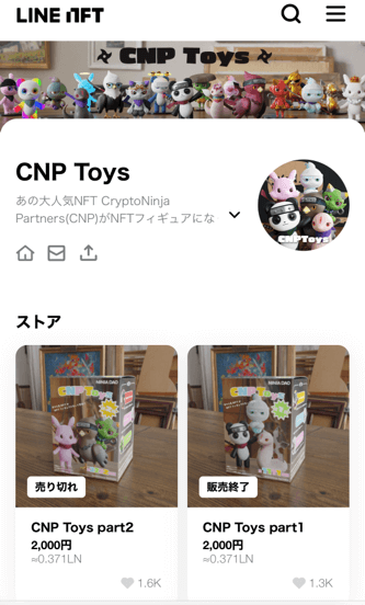 CNP Toys